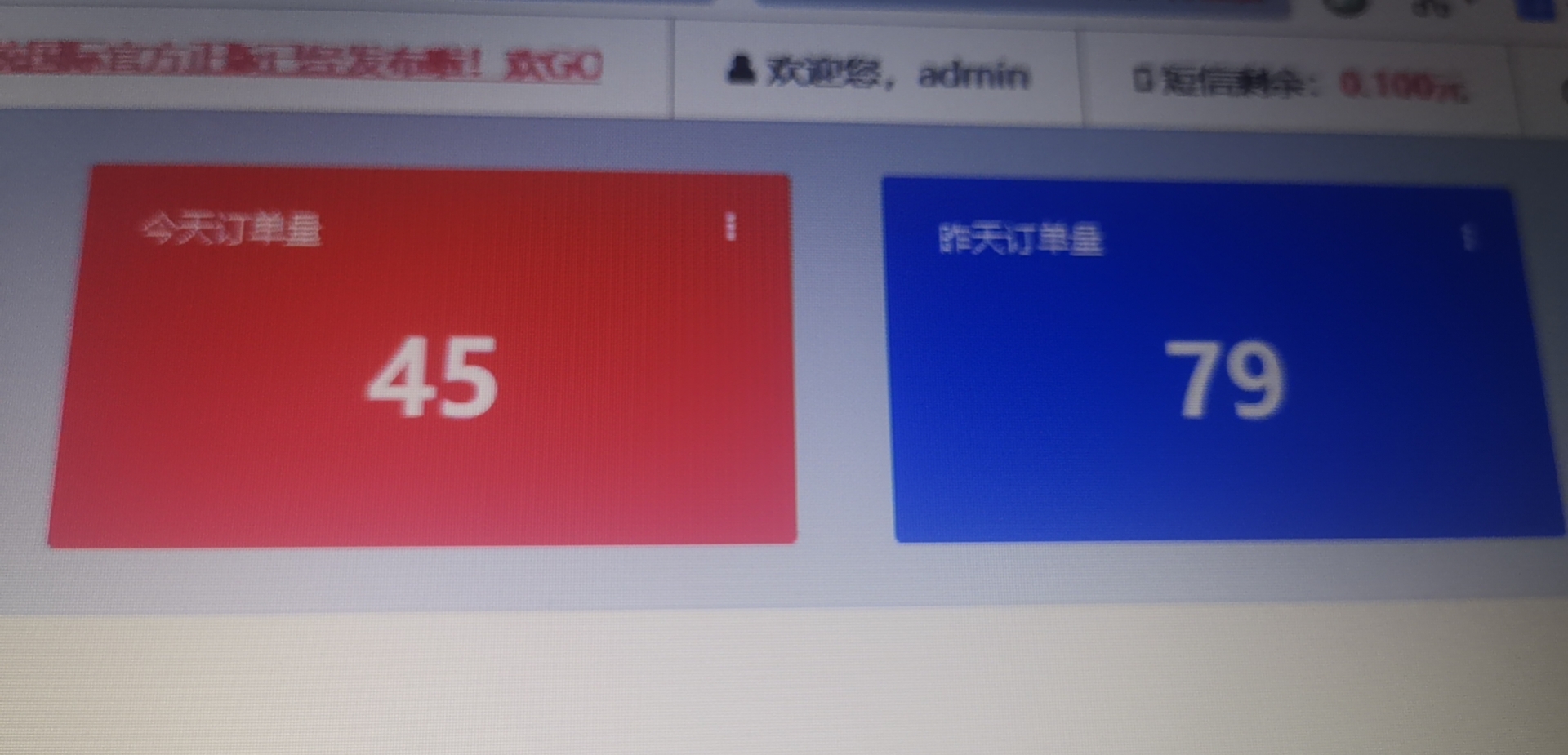 供需图片