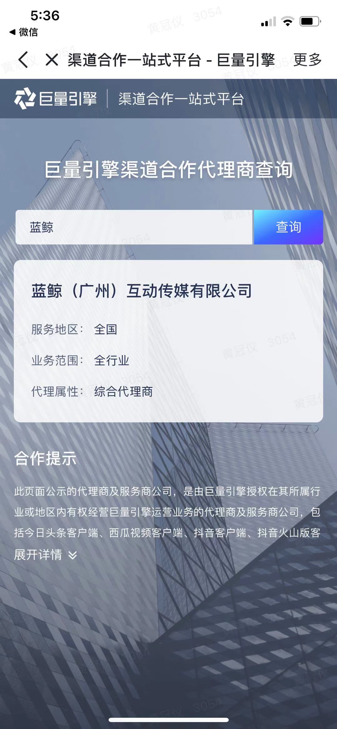 供需图片