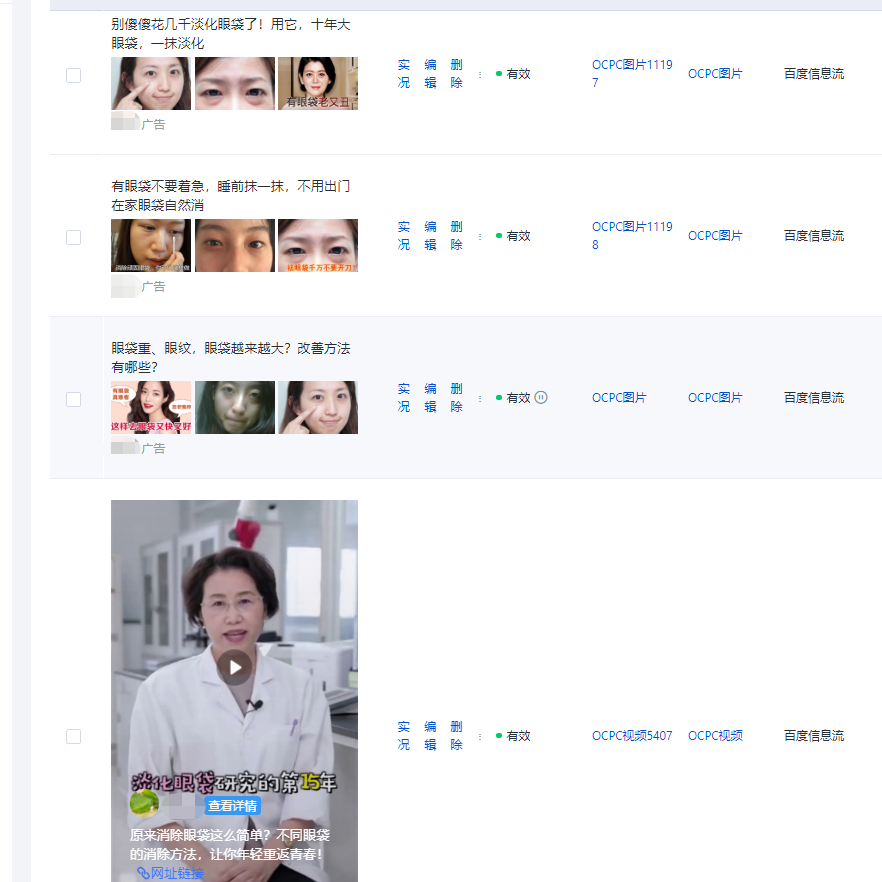供需图片