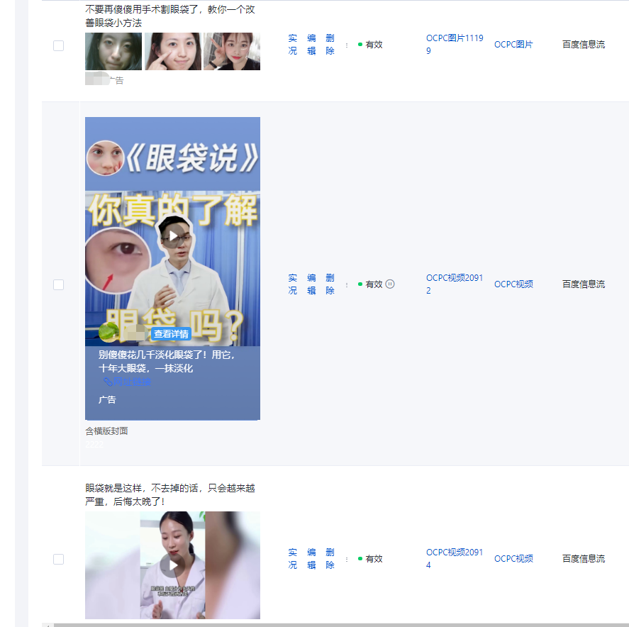 供需图片