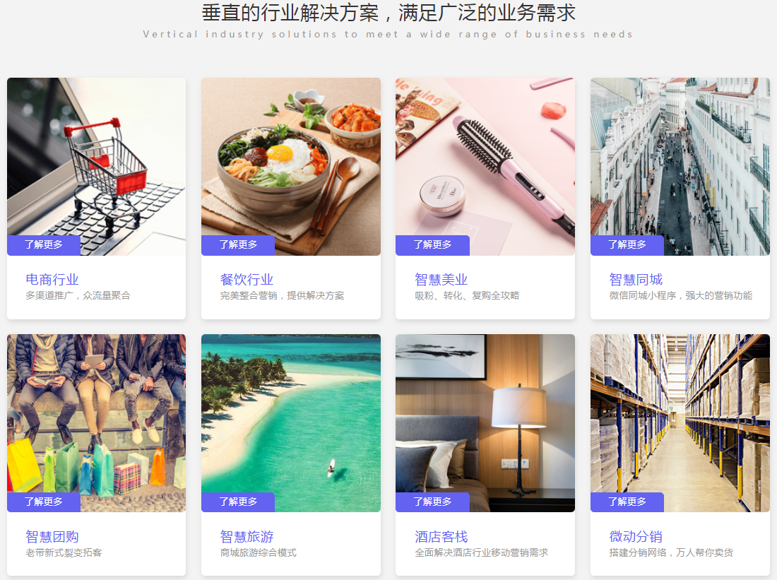 供需图片