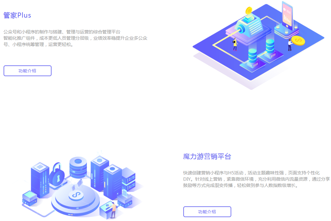 供需图片