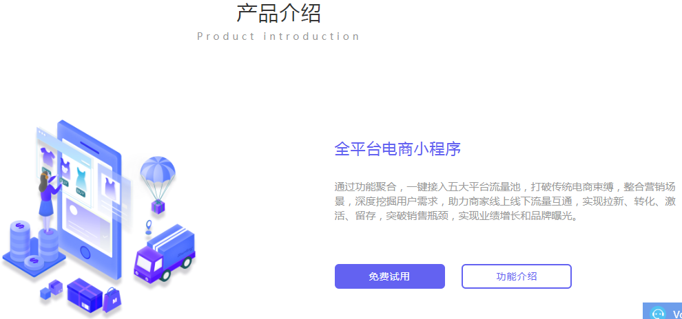 供需图片
