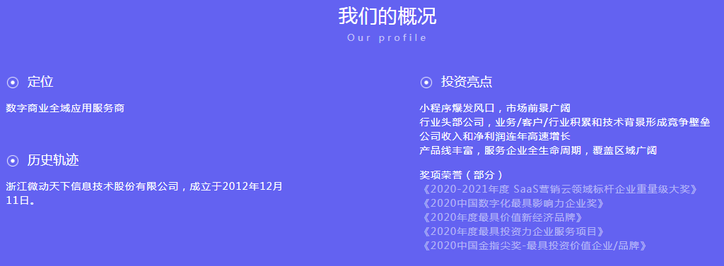 供需图片