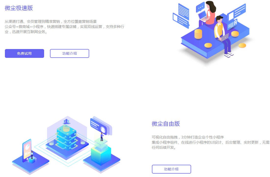 供需图片