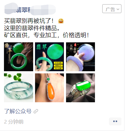 供需图片
