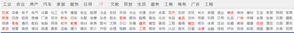 供需图片