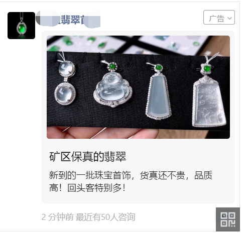 供需图片