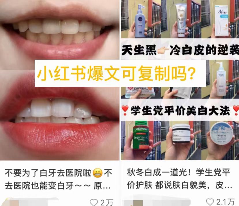 供需图片