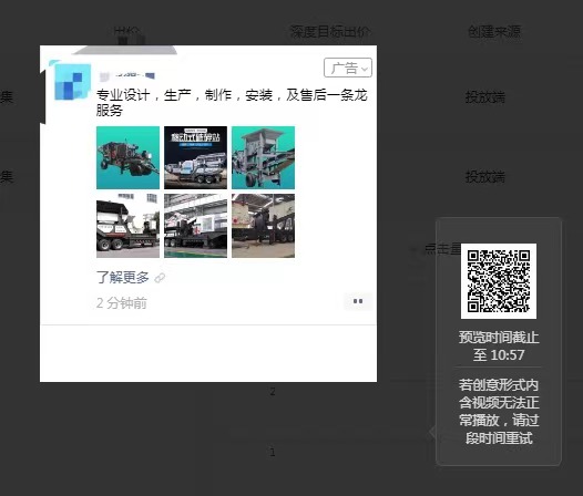 供需图片
