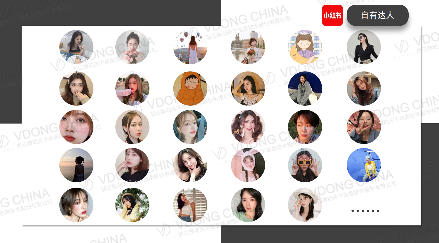 供需图片