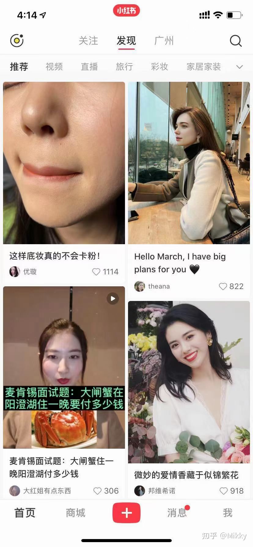 供需图片