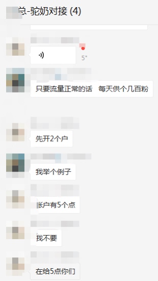供需图片