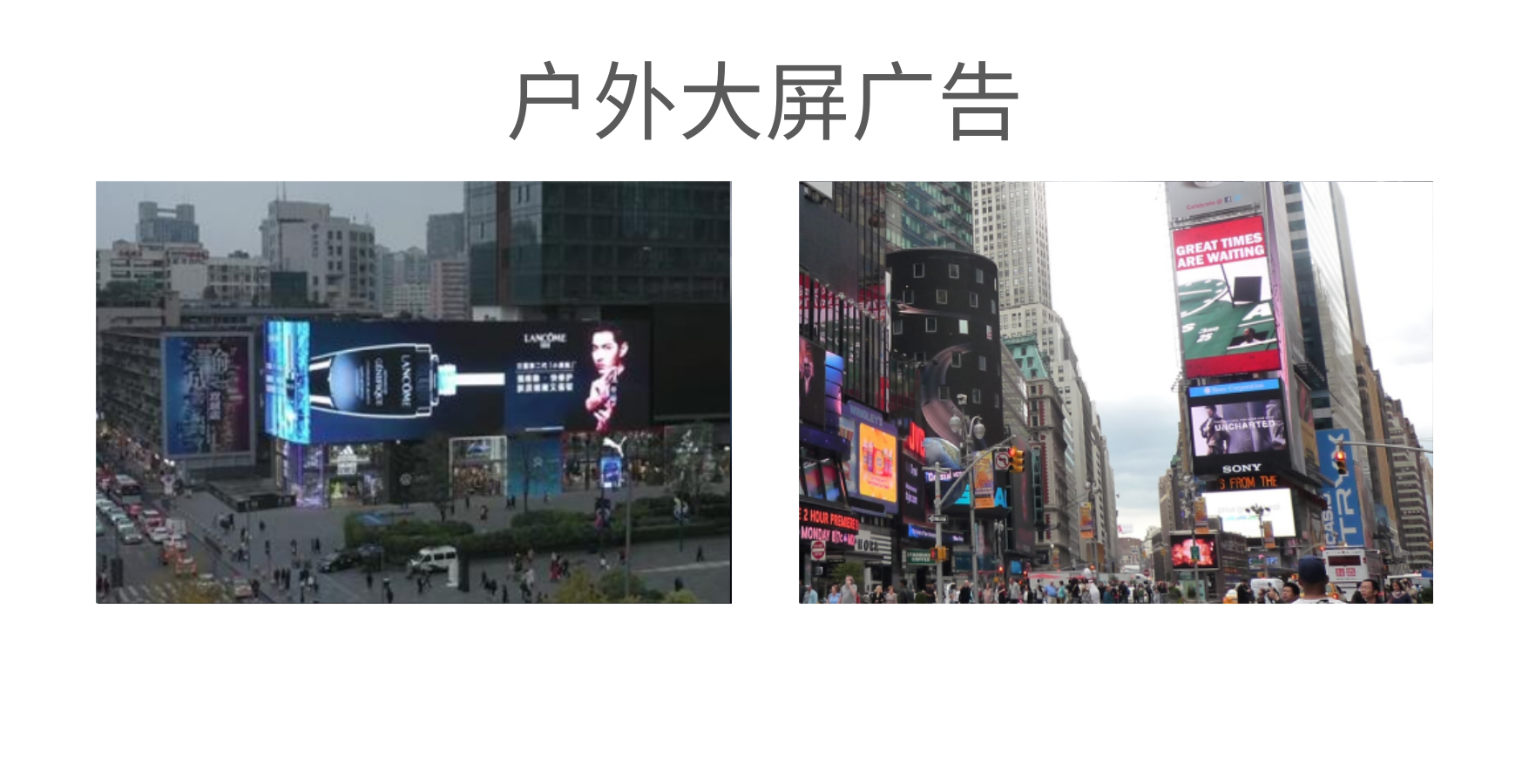 供需图片