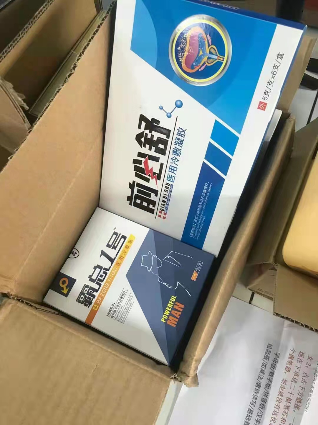 供需图片