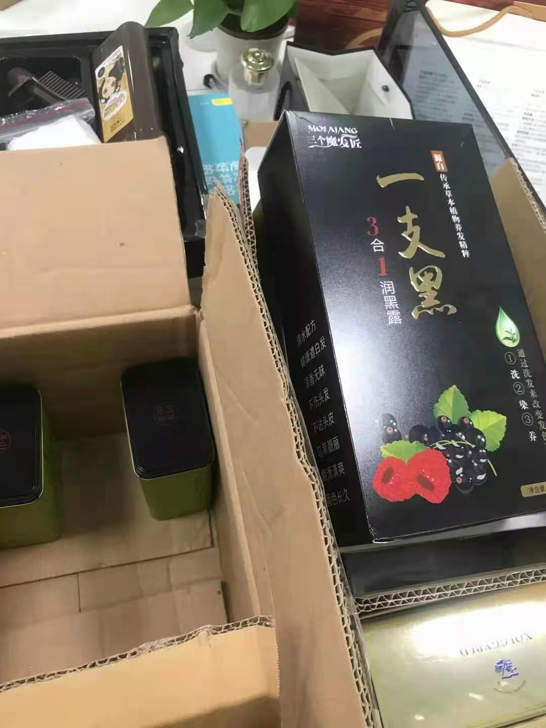 供需图片