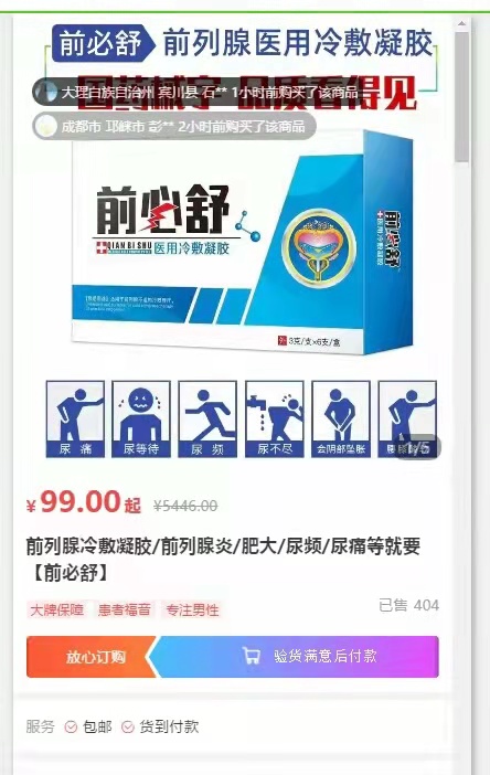 供需图片