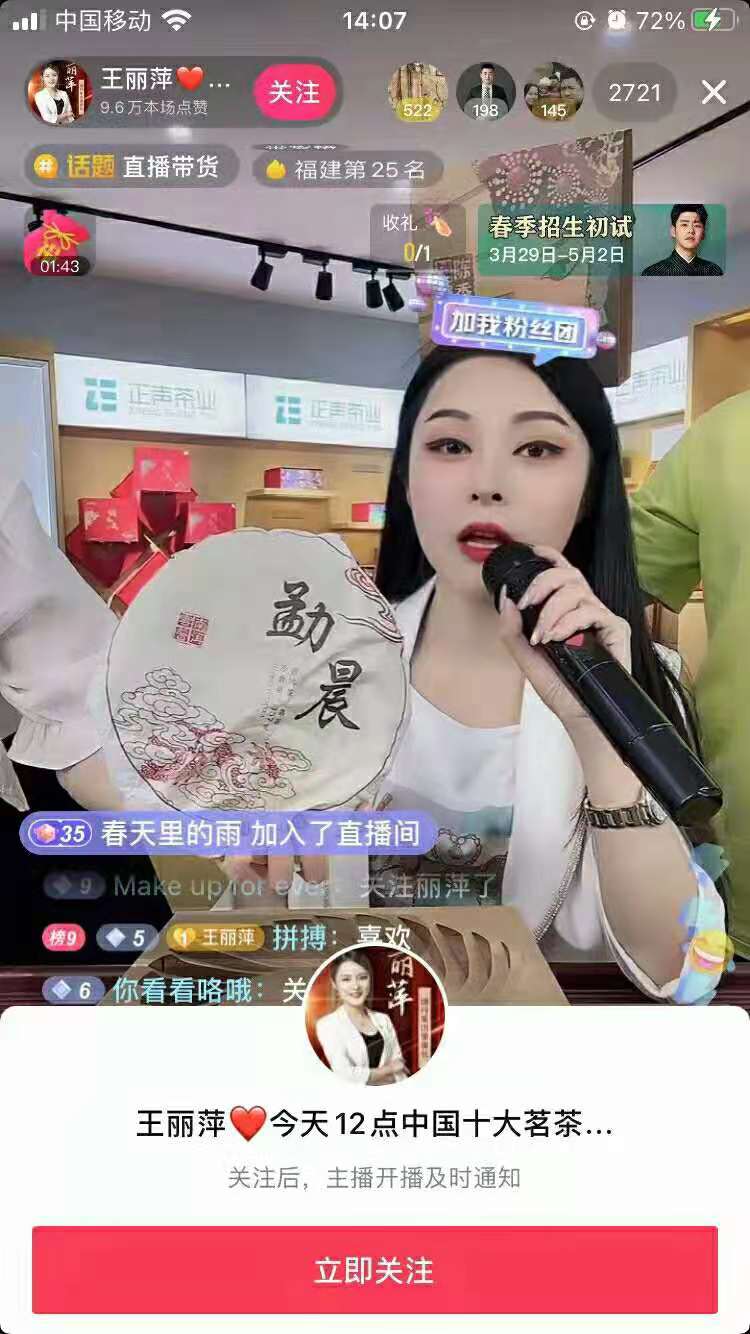 供需图片