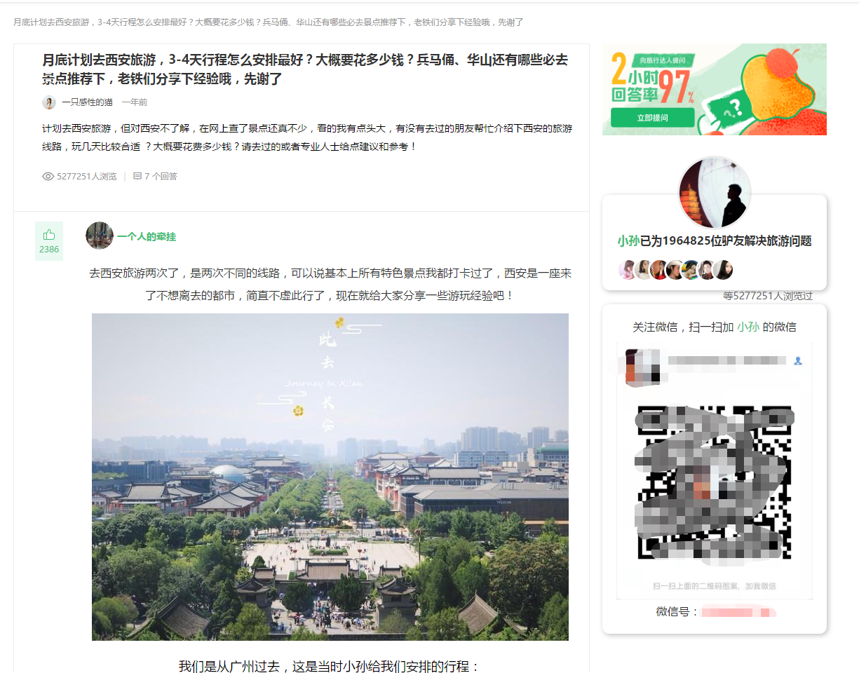 供需图片