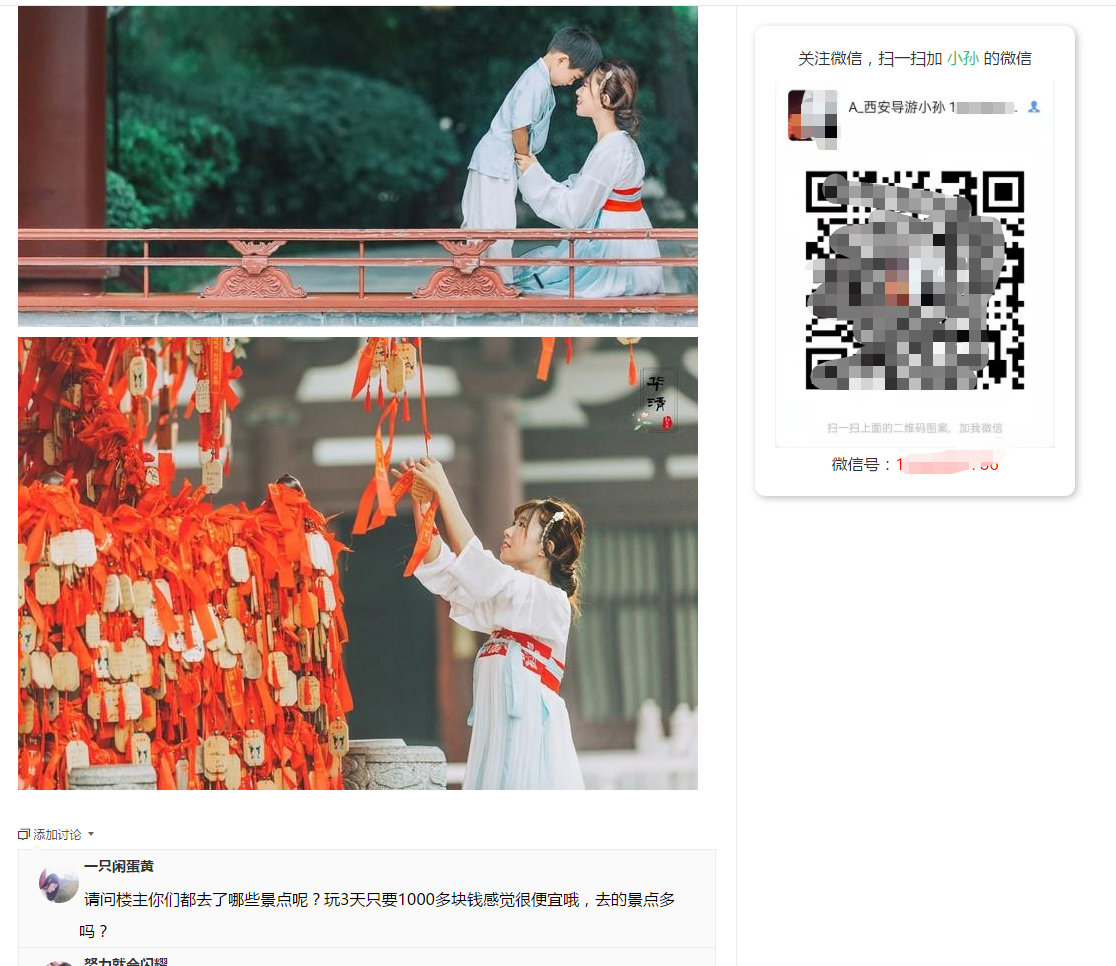 供需图片