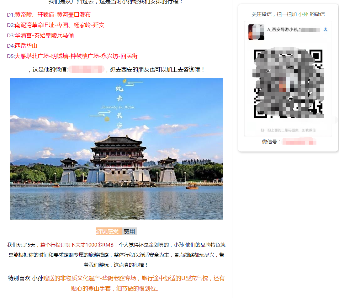 供需图片