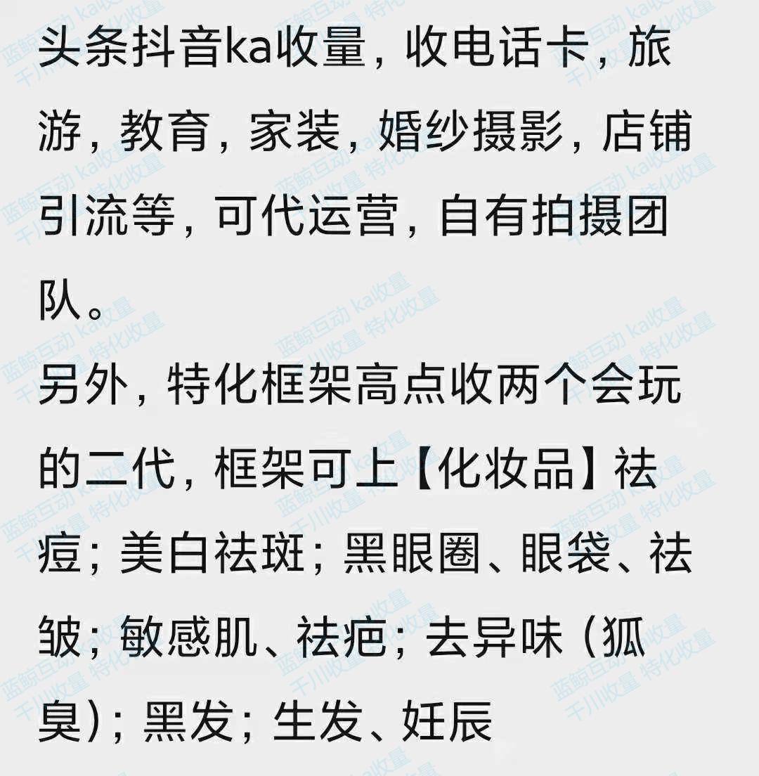 供需图片