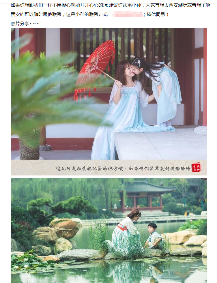 供需图片