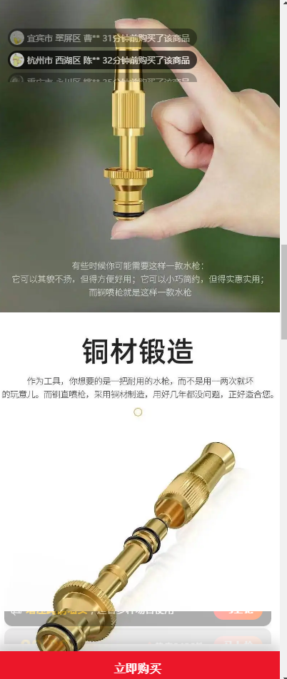 供需图片