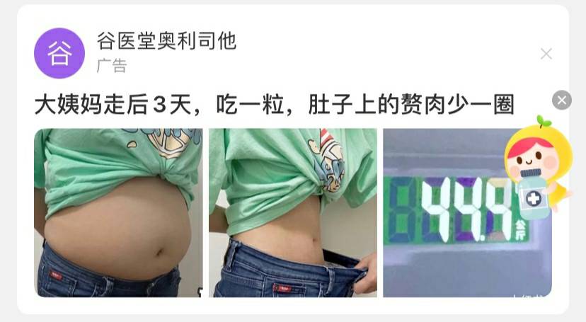 供需图片