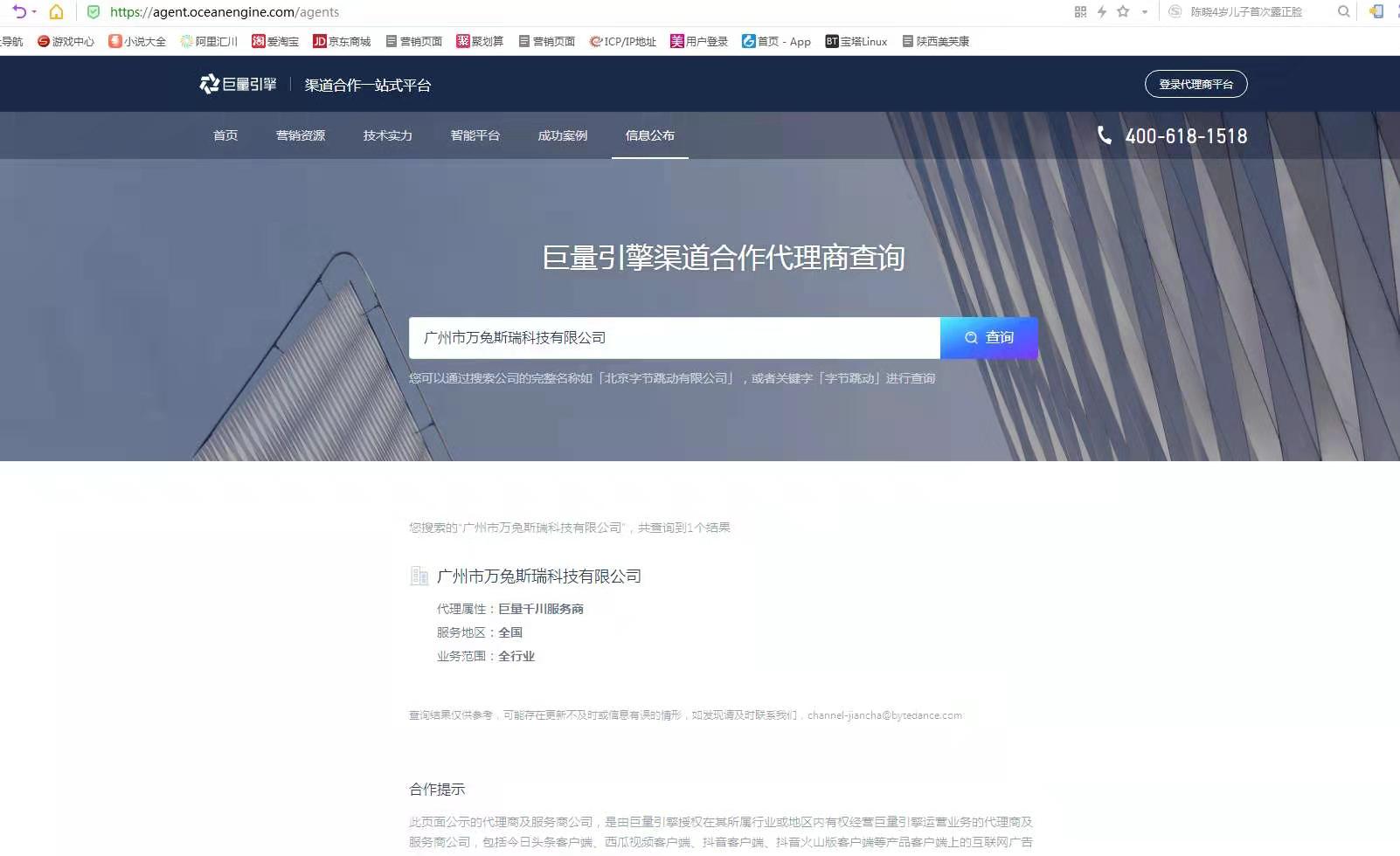 供需图片