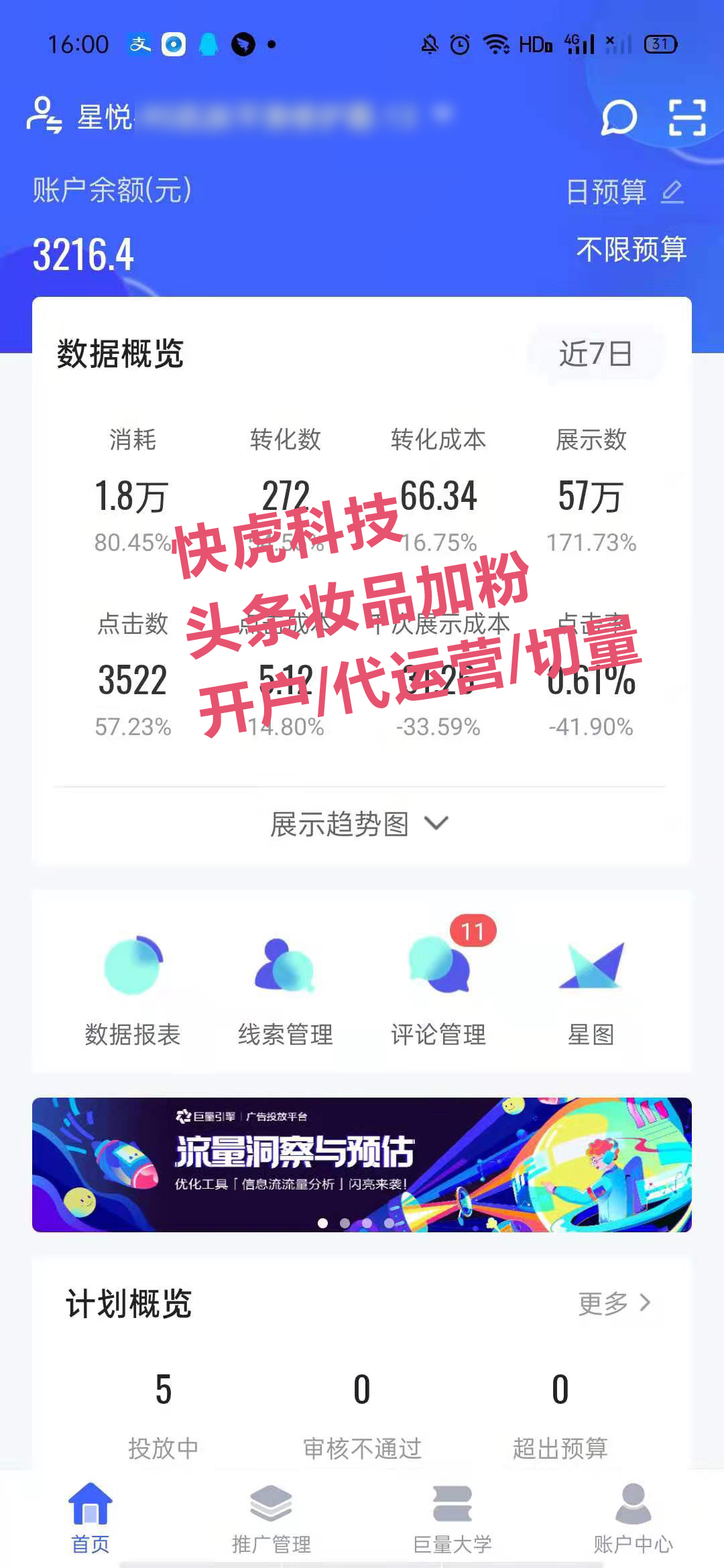 供需图片