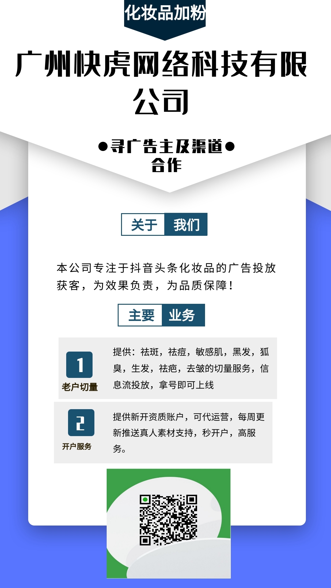 供需图片