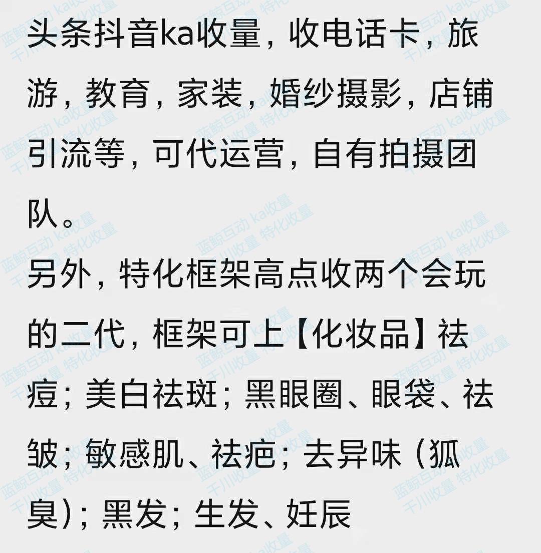 供需图片