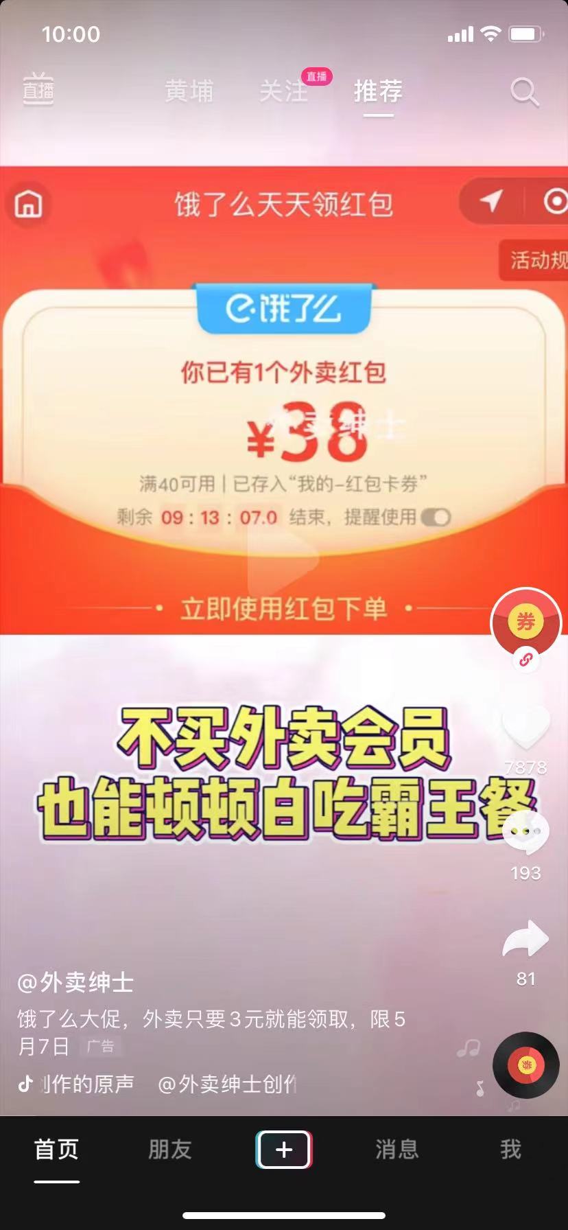 供需图片