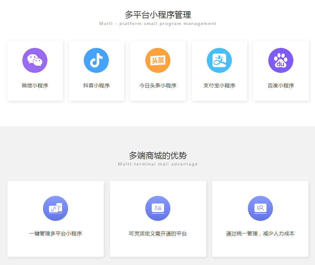 供需图片