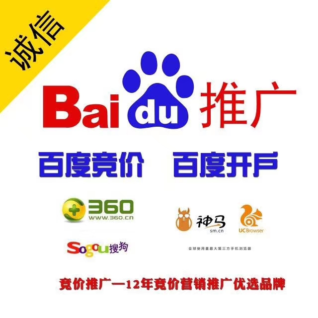 供需图片