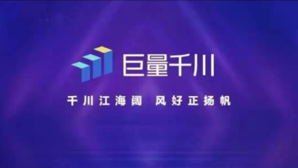 供需图片