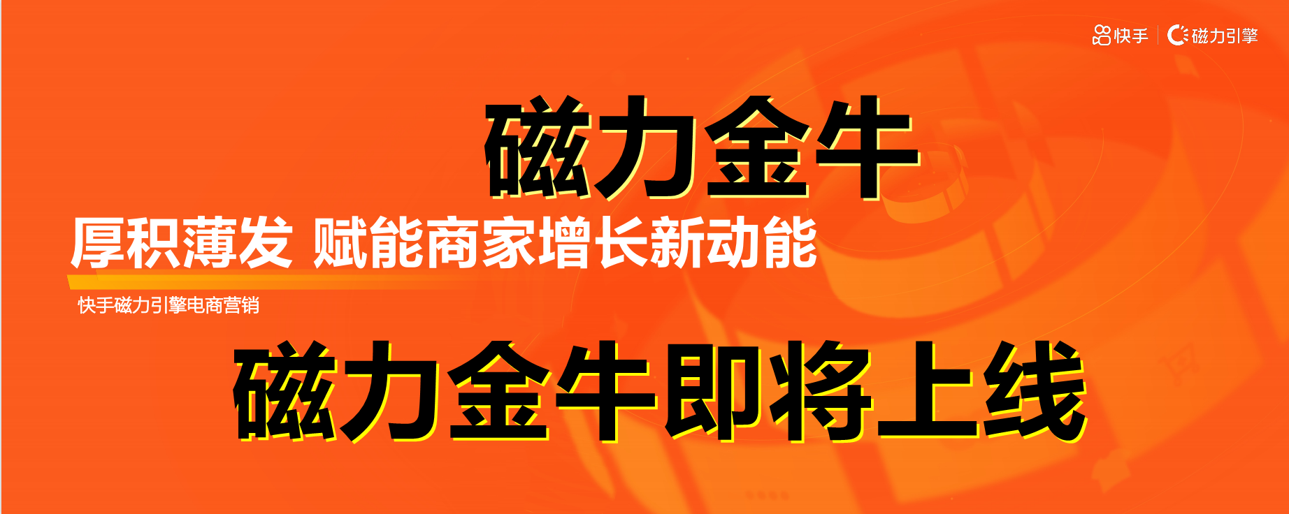供需图片