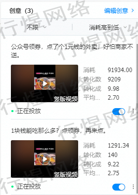供需图片