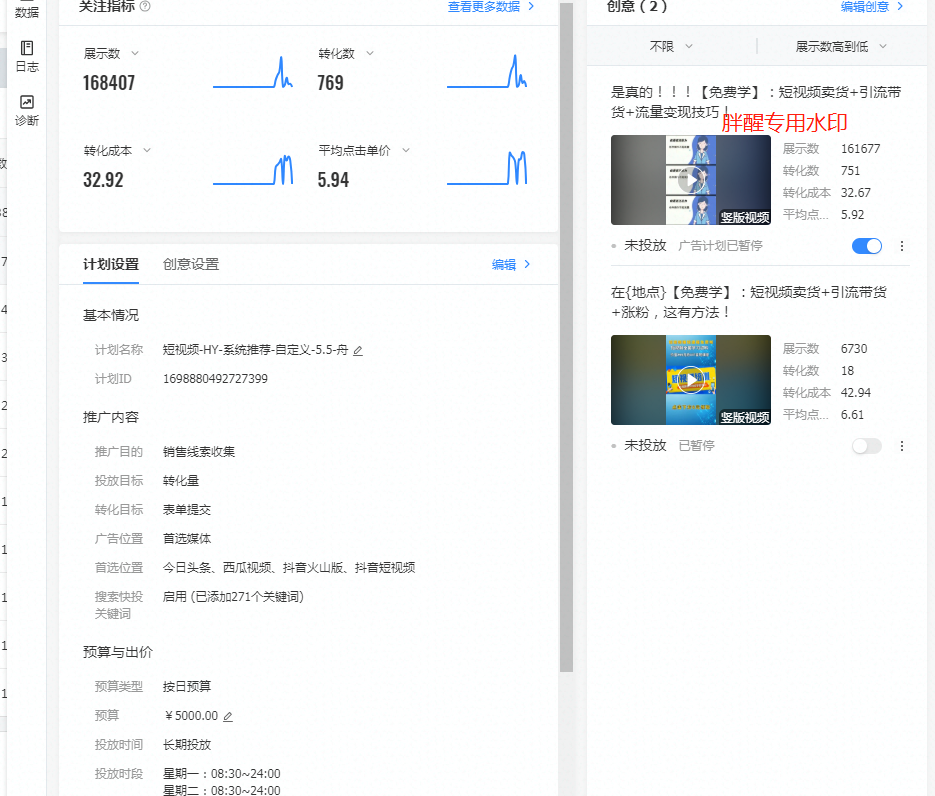 供需图片