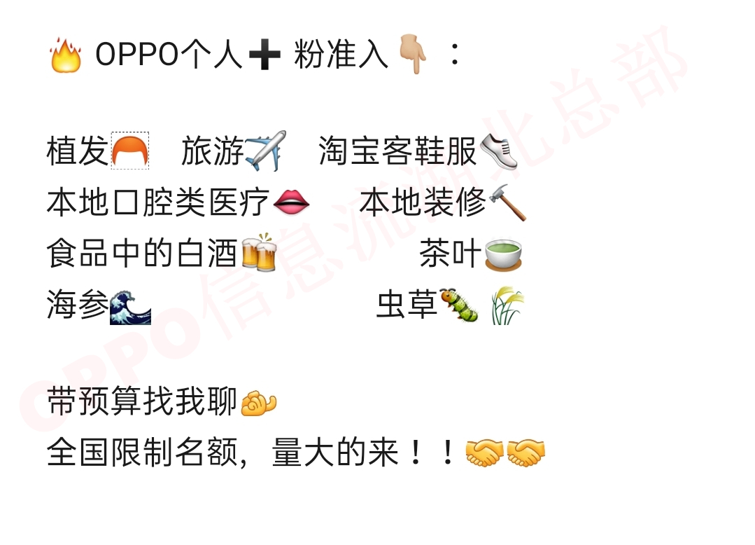 供需图片