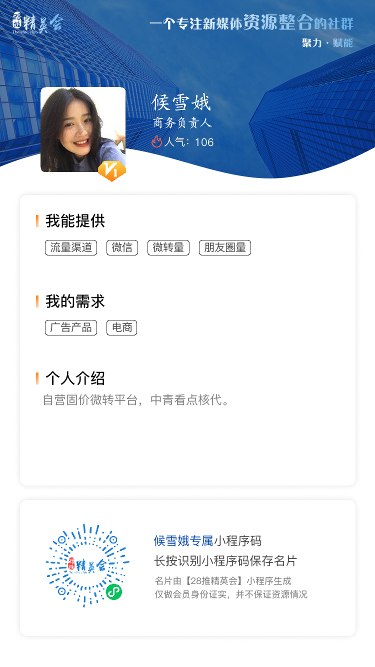 供需图片