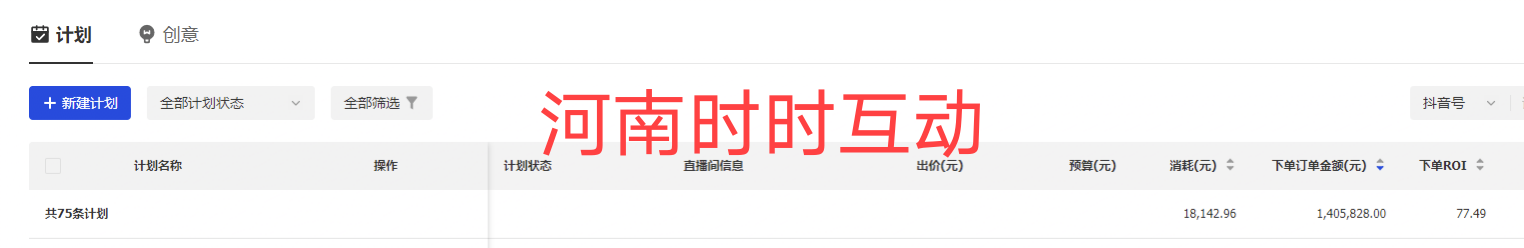 供需图片