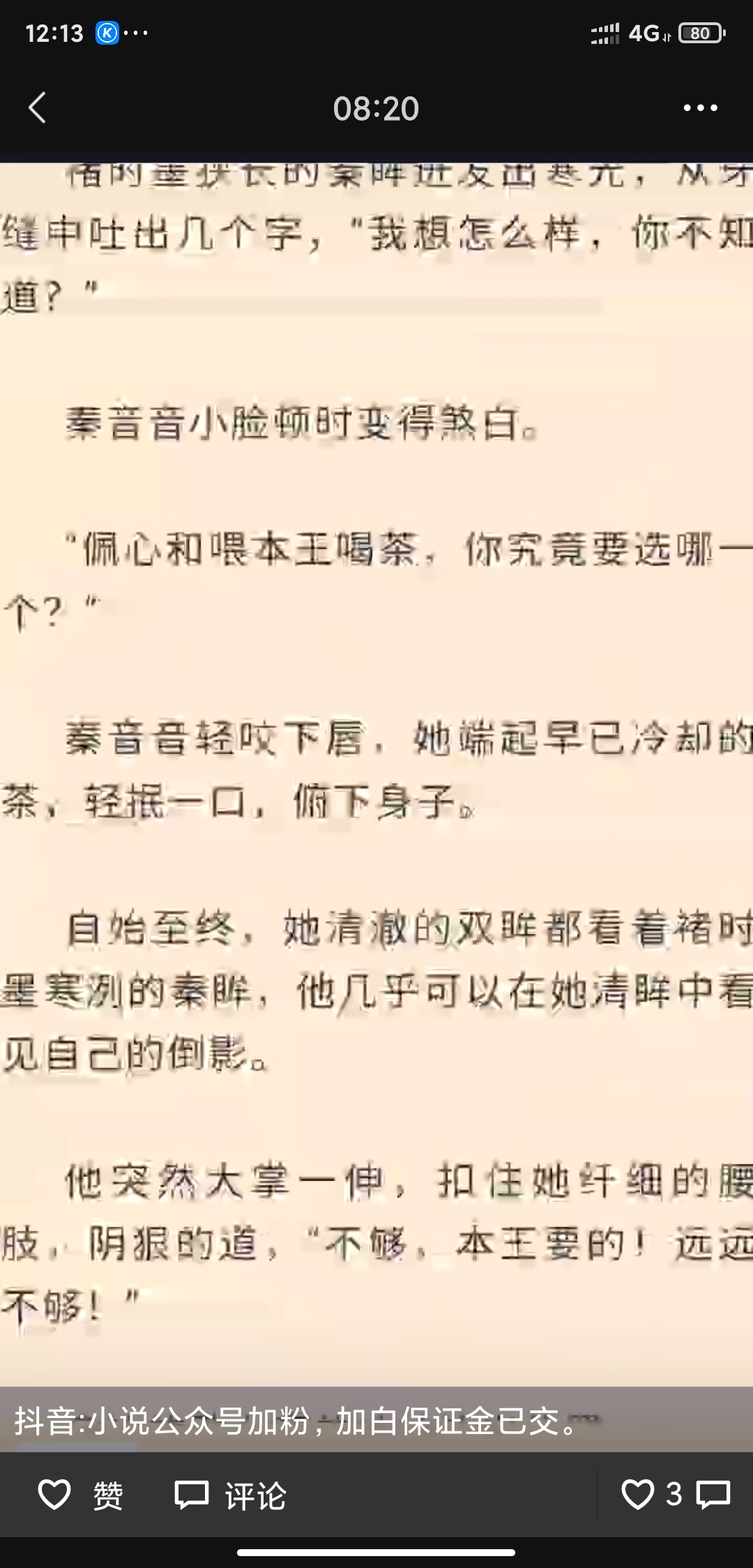 供需图片