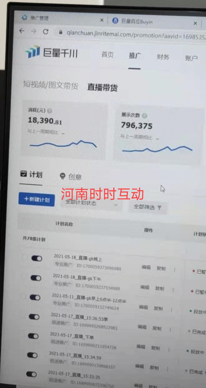 供需图片