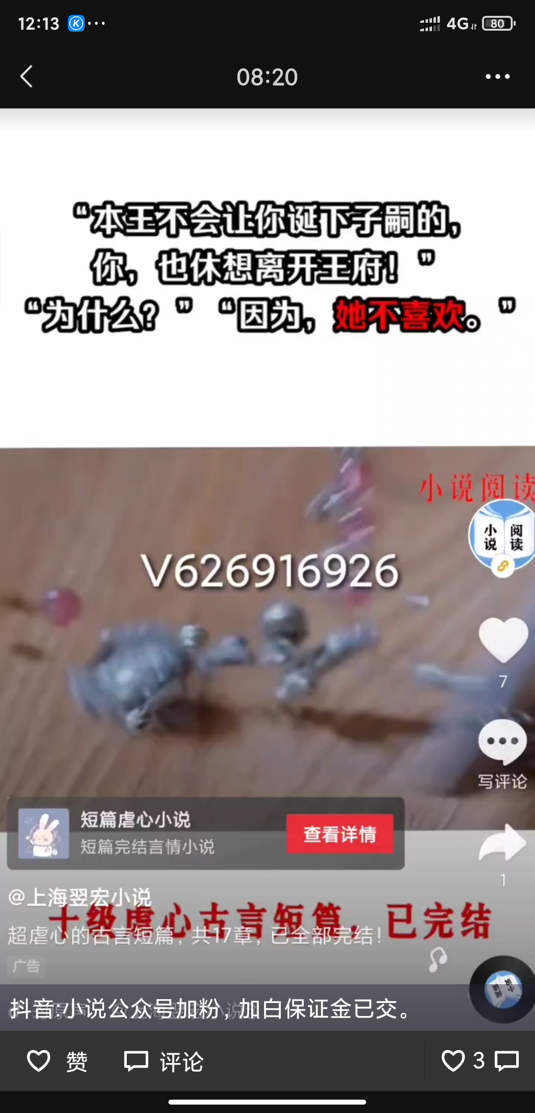 供需图片