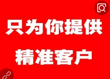 供需图片