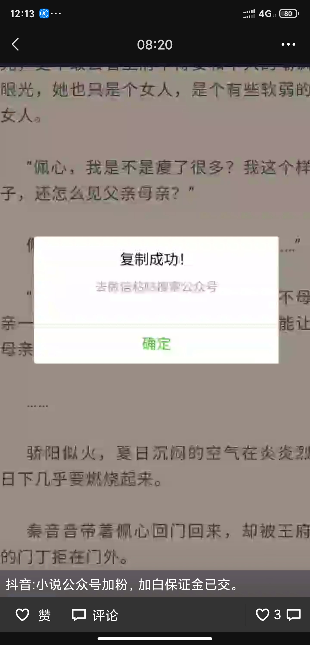 供需图片