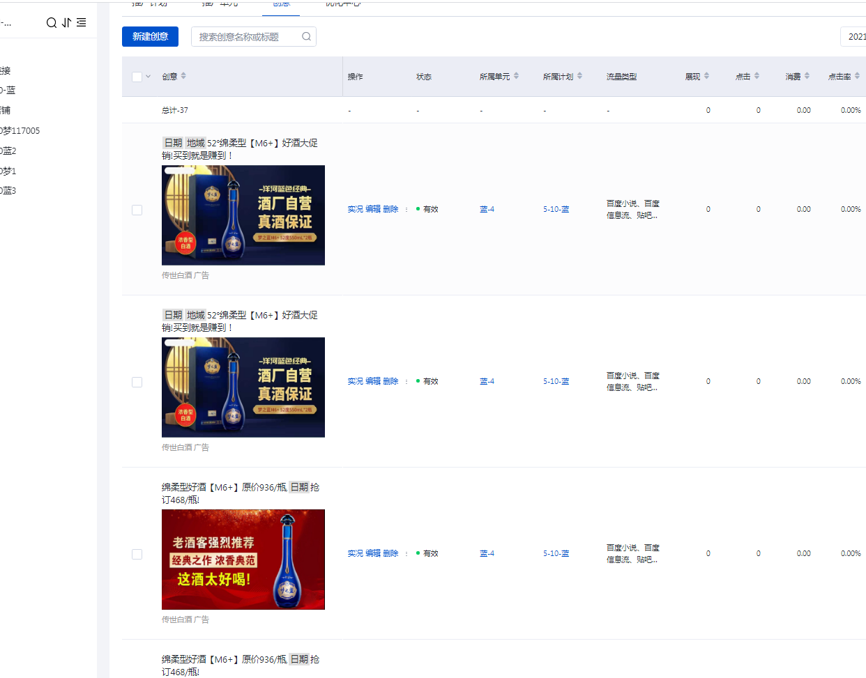 供需图片