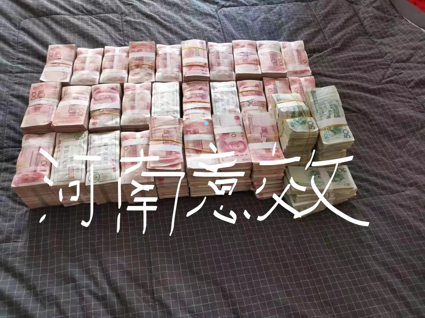 供需图片